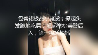 双镜头全景偷拍,美女的大骚屄太肥,腹股沟被磨破涂上了药膏