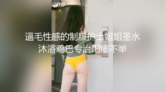 【新速片遞】 黑丝制服露脸性感女神的诱惑，无毛白虎逼掰开骚穴给狼友看特写，道具抽插自己抠的骚逼直流淫水，呻吟可射