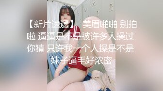 黑丝熟女人妻 快点干嫂子 把骚逼灌满 嫂子的逼逼爽不爽 啊啊不要停 身材丰腴 稀毛鲍鱼肥嫩