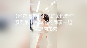 《模特私拍㊙️泄密》学院派极品美乳美腿气质女模露点私拍，各种丝袜死水库情趣制服，亮点在最后，丝足交M腿掰逼，对话精彩