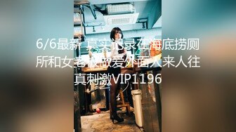 【新片速遞】  2023-1-6流出酒店偷拍❤️玩健身少妇下午约俱乐部小伙开房偷情穿着开裆健身衣后入