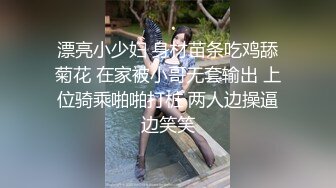 笑起来甜美又很骚外围小妹，换上情趣装丁字裤，服务周到吸蛋舔屌，让妹子扣逼自慰，后入爆插极品肥臀