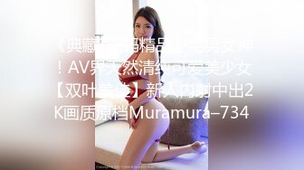 超高颜值女神口交4部小合集[