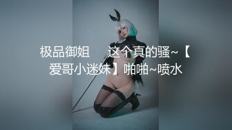 第一次后入肛