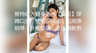 莆田少妇情人节打炮