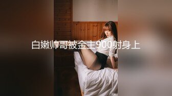 冒充假经纪人忽悠漂亮小美女各种姿势露出漂亮的裸体 (4)