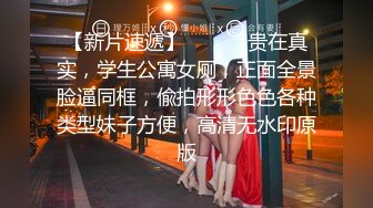 9/9最新 淘宝兼职模特为了外快还挺配合得各种姿势都很会玩哦VIP1196