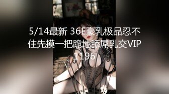 极品窈窕女神【沐沐睡不着】性感仙女装，短短的包臀若隐若现无限遐想秀色可餐