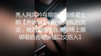 酒店偷拍❤️满背小伙爆操精神小妹