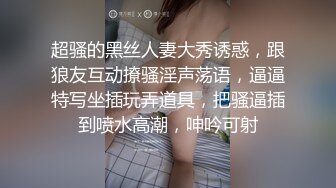 麻豆傳媒 MDX0260 被爸爸操到升天 蘇安亞