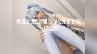 大鸡巴鲜肉猛攻浩源学长,无套内射奶狗学弟