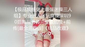 【源码录制】七彩主播【粉嫩宝宝三十岁】6月9号-6月16号直播录播❤️苗条粉嫩美女宿舍展示身材❤️疯狂自慰淫水不停❤️【51V】  (3)