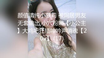 新交的娇小女友啪啪舌吻激情做爱后入