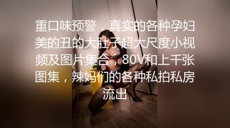 《异父异母的妹妹》后续❤️妹妹和男朋友打电话被我操爆精内射太刺激了