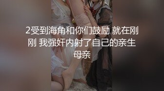 巨乳肥臀广州妹子JadeKush李彩斐国外发展推油大战洋屌中出内射视觉效果一流