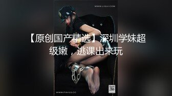 星空无限传媒 xkg-150 在公司强奸经理的ol秘书-霜花