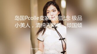 超人氣名穴嫩模柔柔 溫柔貓系女孩的解放