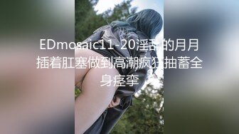 11/22最新 送礼物小姐姐看自慰半脱下内裤振动棒磨蹭多毛骚穴VIP1196