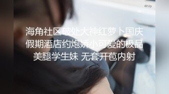 最新青春无敌Onlyfans超人气COSER可甜可盐百变小仙女【YAMIS】福利私拍诱惑