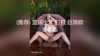 【新片速遞】 麻花辫红发网红美女 ！微毛一线天美穴！新买的情趣椅子试用，骑脸舔骚逼，大屌深插爆操