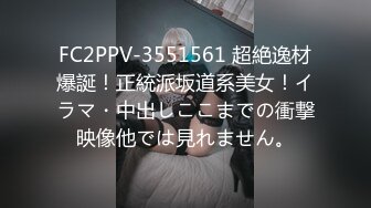 STP27973 國產AV 天美傳媒 TMG028 女兒給我難以置信的快樂 琪琪 VIP0600