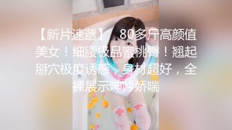 蠢沫沫 捕获女警