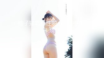 大啵啵巨乳极品尤物！白皙皮肤一线天肥穴！两个奶子脑袋那么大，掰穴揉搓，浴室地上湿身诱惑