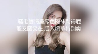 (sex)20230701_汁水多多小姨子_813143460_1