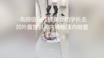 【颜值不错风情小萝莉】【上篇】黑丝情趣装这次被小哥哥草爽了，露脸口交大鸡巴风骚淫荡让小哥在床上各种抽插浪叫不断