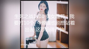 白虎美穴网红『娜娜』粉丝定制-爆裂黑丝