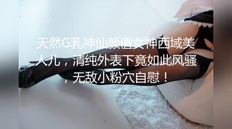 丝袜御姐【丝袜控舔我脚】密码房露脸足交~道具自慰【40V】 (21)