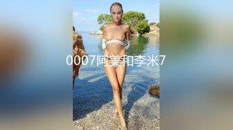 【推特姬】铃木美咲-大小姐和女仆们（服从）