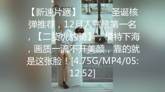 FX-0014 苏璇 闷骚女上司强制诱惑羞涩男下属 放浪传媒 x 麻豆传媒映画