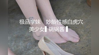 极品淫荡母狗VS胸下纹身女神性爱私拍甄选 跪舔J8后入蜜桃丰臀 抽插粉穴