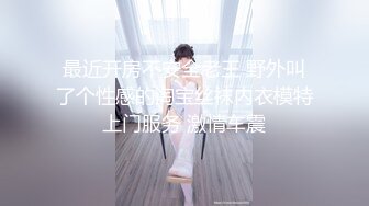  大学生兼职客房服务，衣服来不急脱直接被按倒在床上无套中出了！