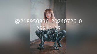 NSFS-224 [自提征用]魔镜号NTR SEX 美澄玲衣