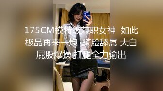 肛交，纯肛交，乌克兰美女alexamato被肌肉猛男狠狠干屁眼最新合集【257v】 (129)