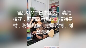 《云盘高质泄密》露脸才是王道！极品稀毛逼叛逆学生美眉与炮友同居性爱自拍，制服诱惑边玩游戏边吃肉棒，女上嗲叫听硬了