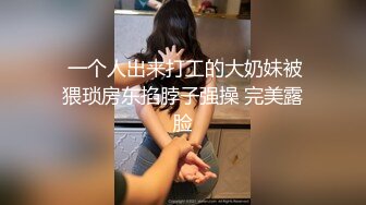 推特白皙美乳嫩妹凱蒂日常性愛私拍檔 公廁口交道具自慰穿性感絲襪情趣舔逗肉棒騎乘啪啪顏射等 .SD