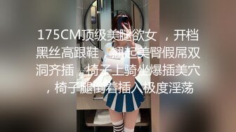 【新片速遞】 ⚫️⚫️技术型厕拍达人商场女厕隔板缝洞中全方位偸拍多位少女少妇方便，近景特写又拍脸1080P高清