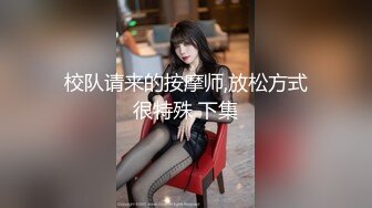 ★☆《果条果贷特别档》★☆10个妹子逾期私密视频被曝光还有几个颜值不错的少妇 (2)