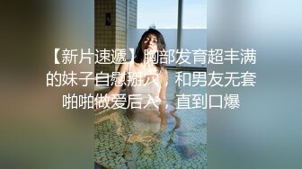 STP17999 肉肉身材妹子第三炮，舔逼特写口交站立抬腿侧入大力猛操