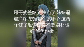 关晓彤-美腿痴女医生的改善射精诊所