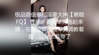 JD052.迷奸.为了工程主动送上女友.精东影业