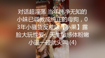 【最新极品抄底】抄底大师精品新作长腿漂亮美女和男友逛商场 白皙皮肤干净粉嫩逼逼一览无余 (1)