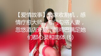 ★☆震撼福利☆★12月最新流出，推特顶级SS级巨乳性感女神【小鲅鱼】私人定制 道具紫薇、户外露出、各种挑逗裸舞，炸裂 (2)