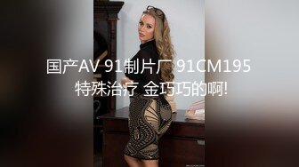 终极反差露脸女神！不做万人追淑女却要做金主的小母狗，被土豪爸爸圈养的可盐可甜气质美女uare私拍调教视图 (4)