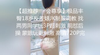 穿著性感睡衣的小騷貨女友等著被我操