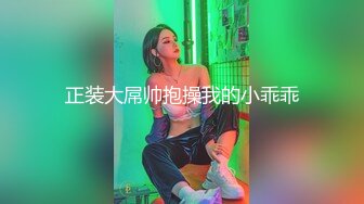 10/4最新 母女一起秀女儿比较嫩粉穴超淫荡振动棒猛插VIP1196