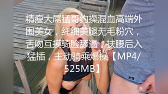 ✿黑丝美腿尤物女神✿“喜欢我下面吗？全部都插进来啊！“温婉气质却充满骚骚的感觉 看了就想狠狠插她，撕破黑丝爆操